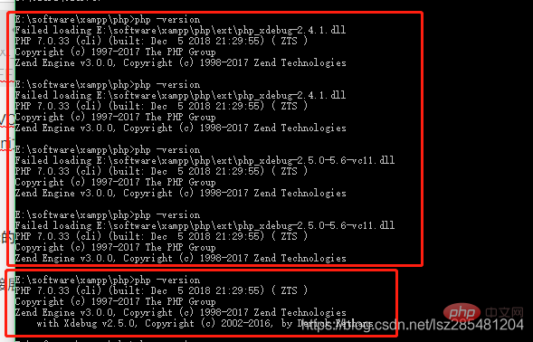 介绍关于Xdebug提示不支持php7.0的坑