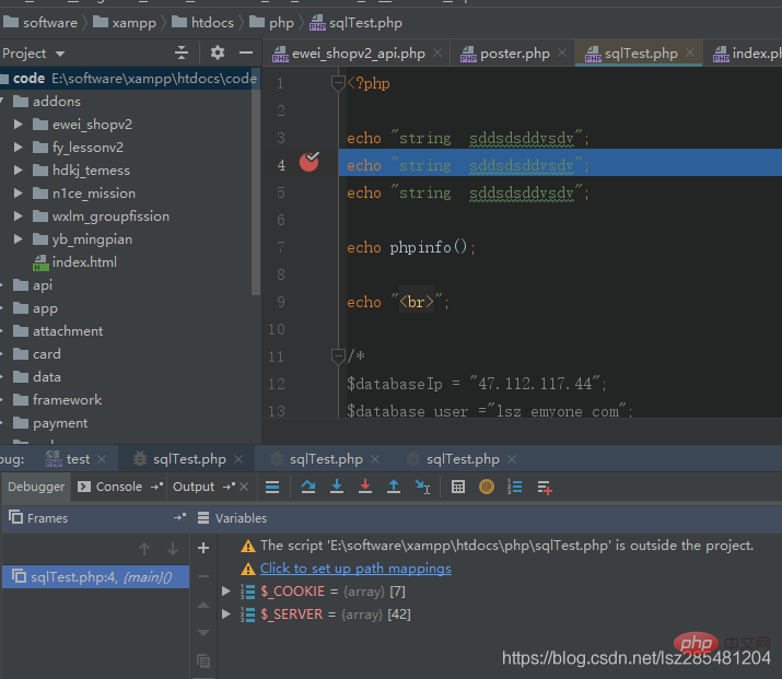 介绍关于Xdebug提示不支持php7.0的坑