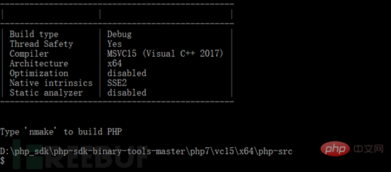 PHP内核层解析反序列化漏洞