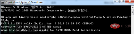 PHP内核层解析反序列化漏洞