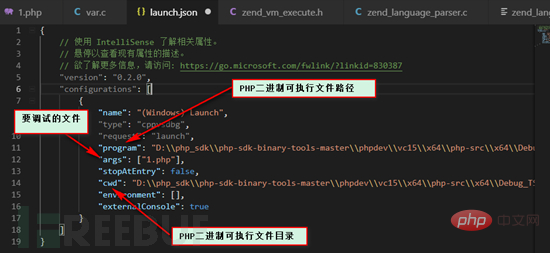 PHP内核层解析反序列化漏洞