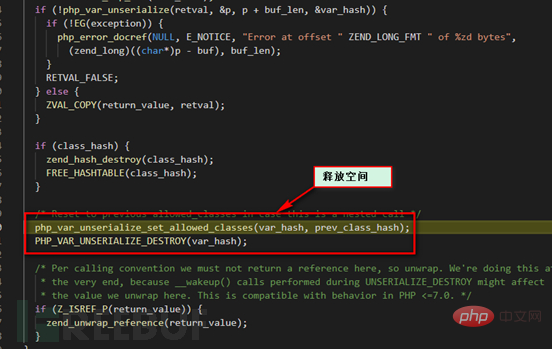 PHP内核层解析反序列化漏洞