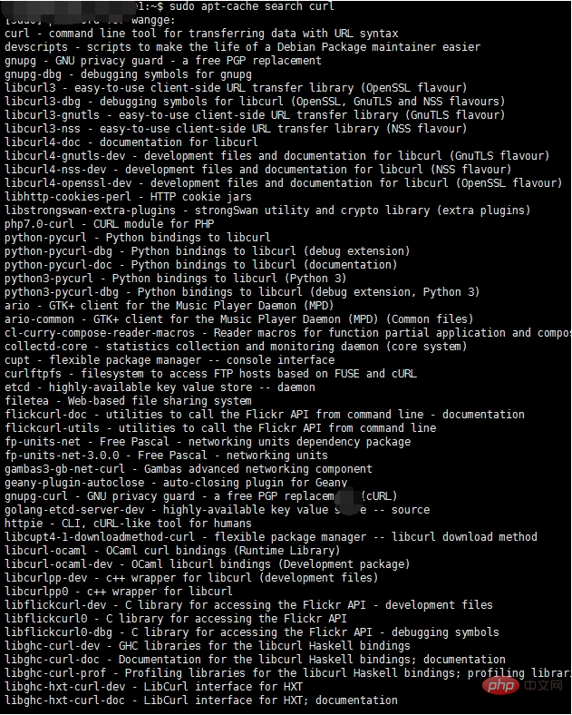 介绍 ubuntu php7.1 安装curl