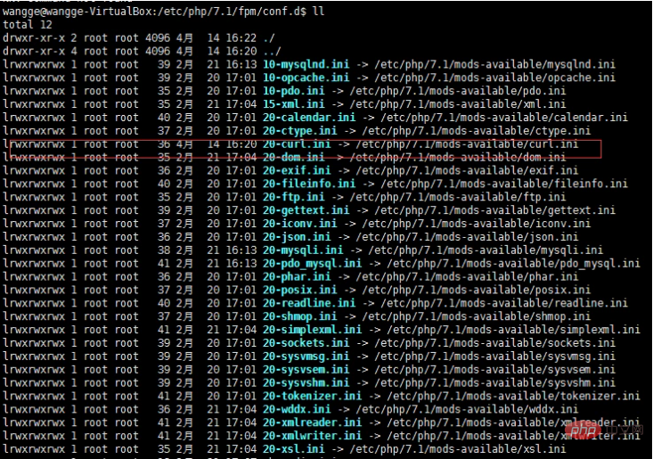 介绍 ubuntu php7.1 安装curl