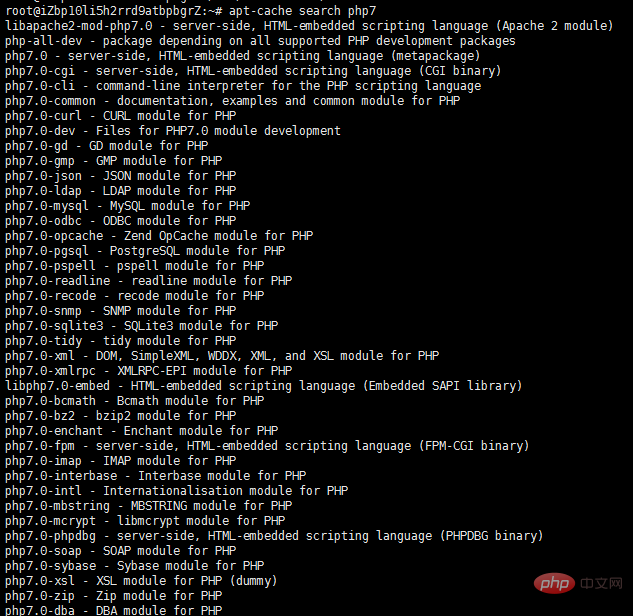 php7 Linux安装卸载教程（详解）