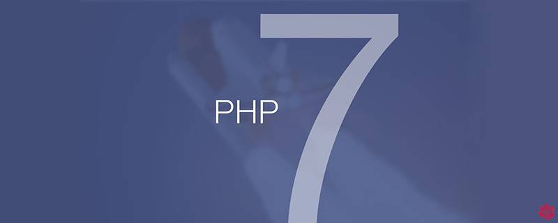 2021062107290111884670 php7新特性之php7带来的变更