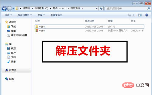 如何安装visual c++ 6.0