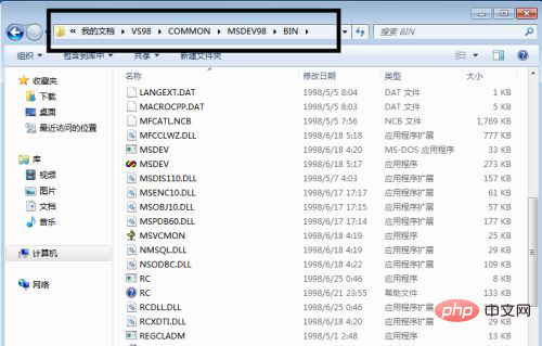 如何安装visual c++ 6.0
