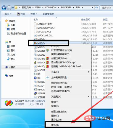 如何安装visual c++ 6.0