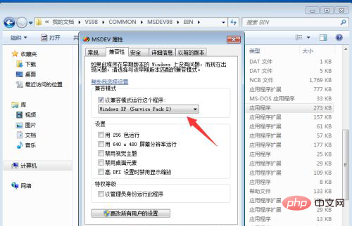 如何安装visual c++ 6.0