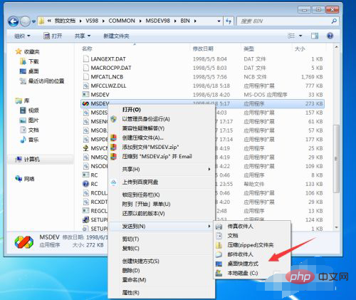 如何安装visual c++ 6.0