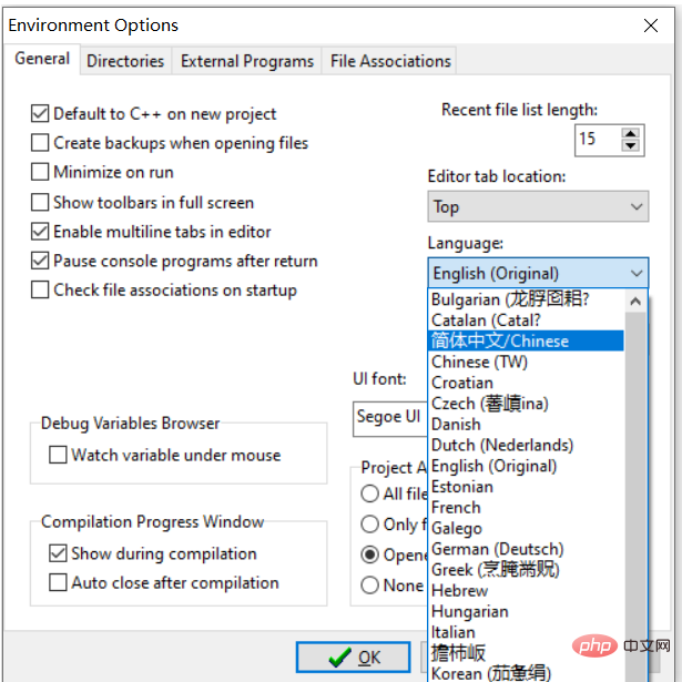 dev c++怎么改成中文