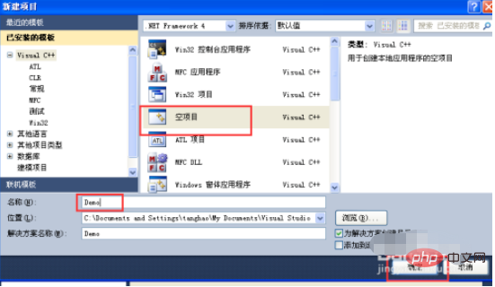 Visual C++2010如何编写并运行C++程序