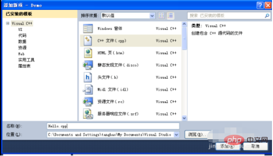Visual C++2010如何编写并运行C++程序