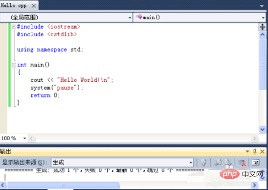 Visual C++2010如何编写并运行C++程序