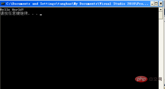 Visual C++2010如何编写并运行C++程序