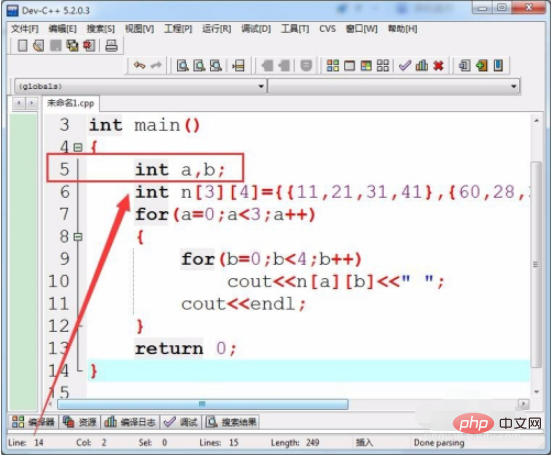 C++如何给二维数组初始化