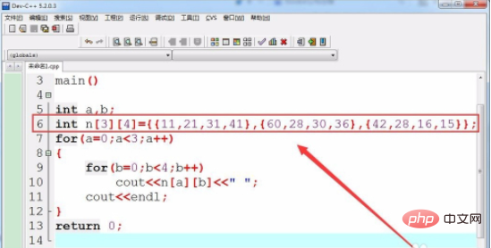 C++如何给二维数组初始化