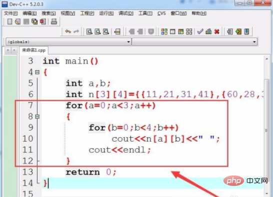 C++如何给二维数组初始化