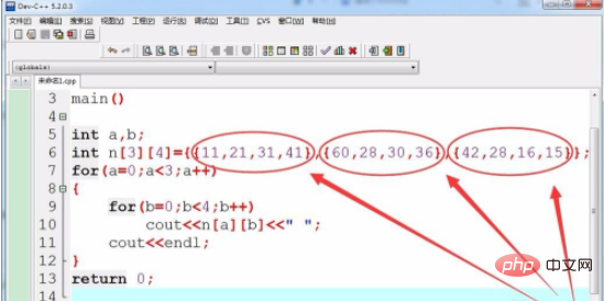 C++如何给二维数组初始化