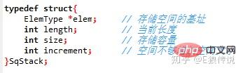 c语言中数据结构是什么？常见数据结构有哪些？