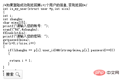c语言程序的基本单位是什么