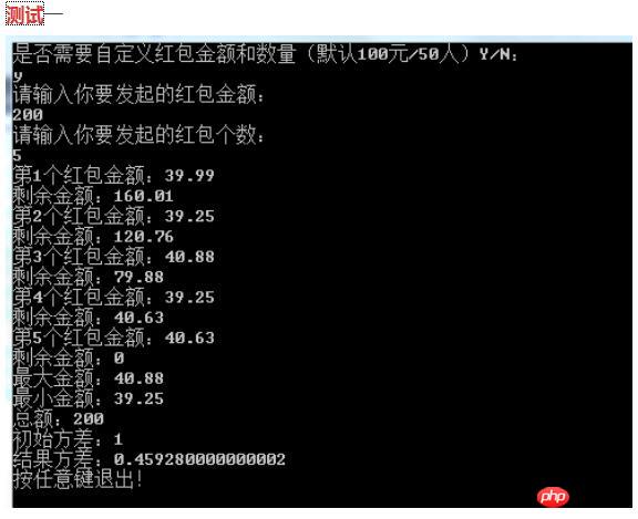 C#中如何实现微信红包功能的示例代码分享