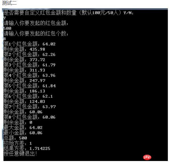 C#中如何实现微信红包功能的示例代码分享