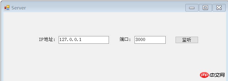 C#中networkcomms3.0如何实现模拟登陆的代码分享（图）