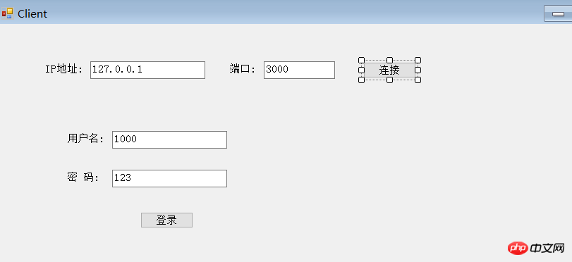 C#中networkcomms3.0如何实现模拟登陆的代码分享（图）