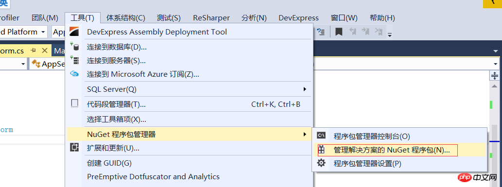 C#中networkcomms3.0如何实现模拟登陆的代码分享（图）