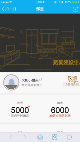 今日h5特效推荐：最近超流行的 H5 下拉上滑动效