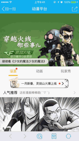 今日h5特效推荐：最近超流行的 H5 下拉上滑动效