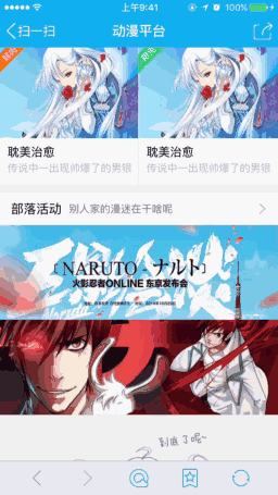 今日h5特效推荐：最近超流行的 H5 下拉上滑动效