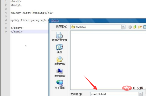 notepad怎么运行html代码