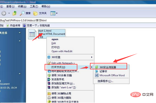 notepad怎么运行html代码
