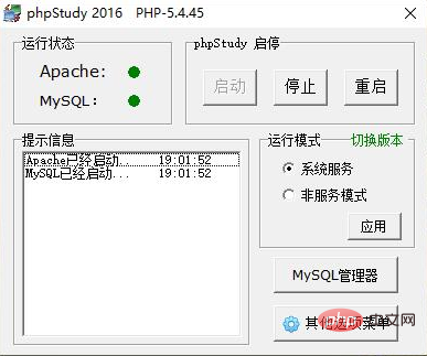 phpstorm运行html不能跳转怎么办