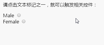 1558934590912634.gif html label标签怎么用