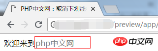 1535956693866935.png html超链接字体颜色怎么改?超链接字体颜色的更改方法总结