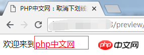 1535956701949040.png html超链接字体颜色怎么改?超链接字体颜色的更改方法总结