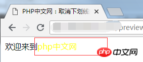 1535956707689933.png html超链接字体颜色怎么改?超链接字体颜色的更改方法总结