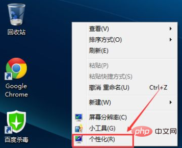 win7没有我的电脑图标怎么办