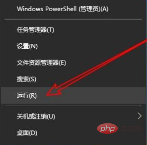 win10设置点击闪退怎么办