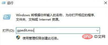 win10设置点击闪退怎么办