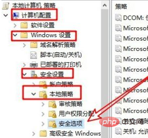 win10设置点击闪退怎么办