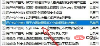 win10设置点击闪退怎么办