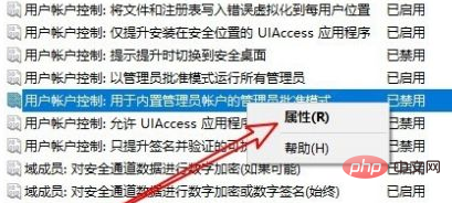 win10设置点击闪退怎么办