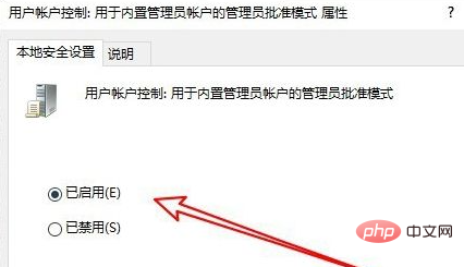 win10设置点击闪退怎么办