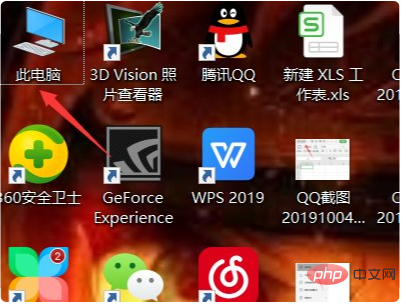 win10怎么加入家庭组