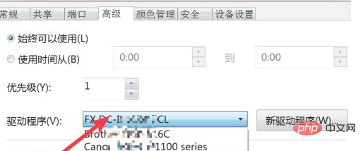 1618559419700526.png win7如何安装打印机驱动
